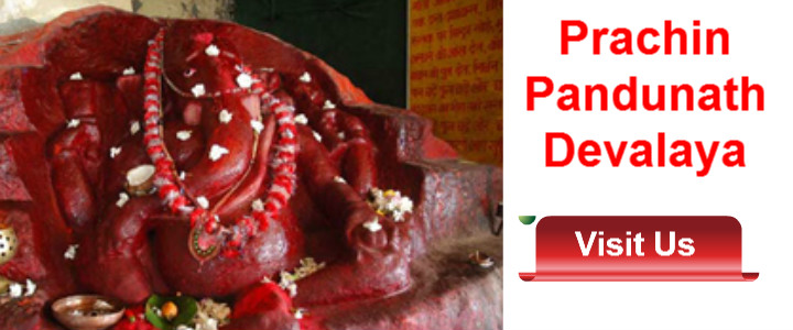 Prachin Pandunath Devalaya